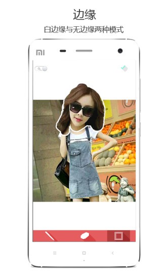 大頭相機(jī)截圖