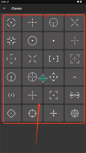 沐澤準心Pro截圖