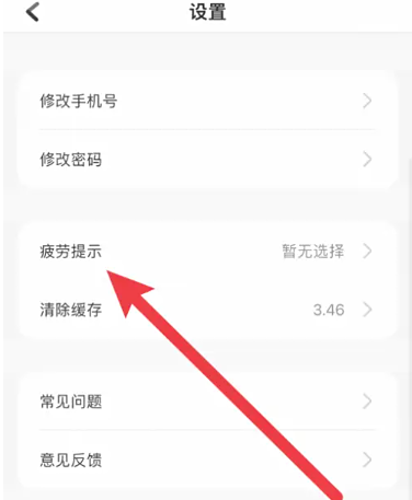 向日葵閱讀最新版截圖