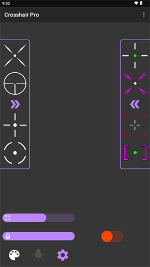 沐澤準心Pro截圖