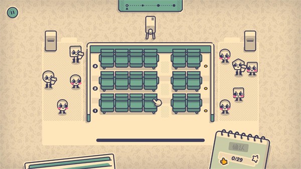 這個座位有人坐嗎小游戲截圖