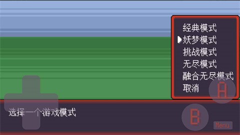 寶可夢肉鴿妖夢版截圖