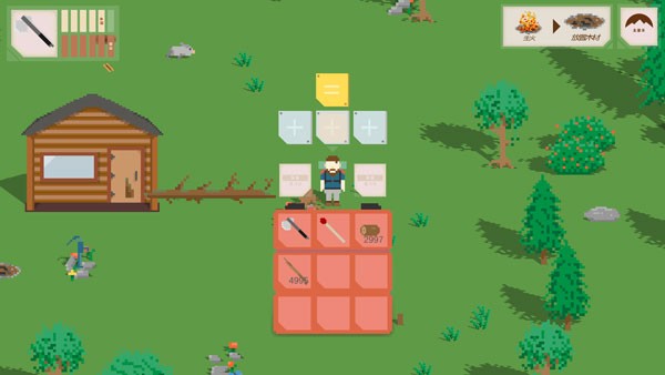 獨自一人中文版截圖