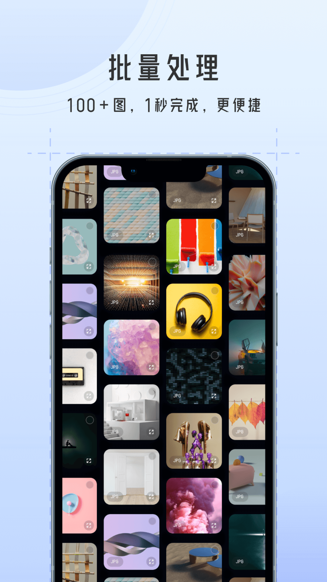 萬(wàn)能圖片批量轉(zhuǎn)換器截圖