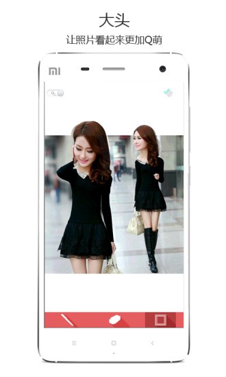 大頭相機(jī)截圖