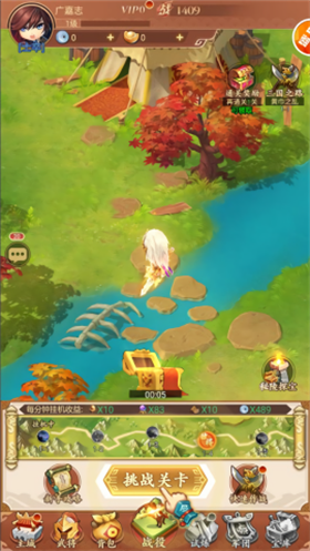 回到三國(guó)志H5截圖