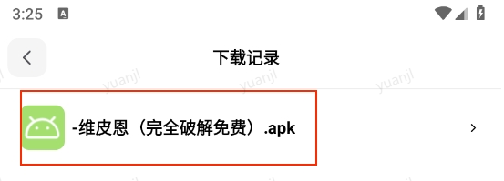 小G資源庫最新版截圖