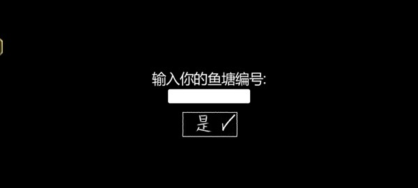 你的男朋友Peter截圖