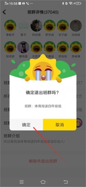 向日葵閱讀最新版截圖