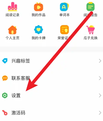 向日葵閱讀最新版截圖