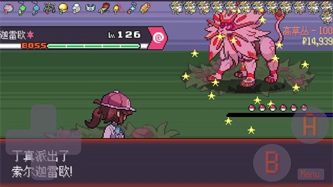 寶可夢肉鴿妖夢版截圖