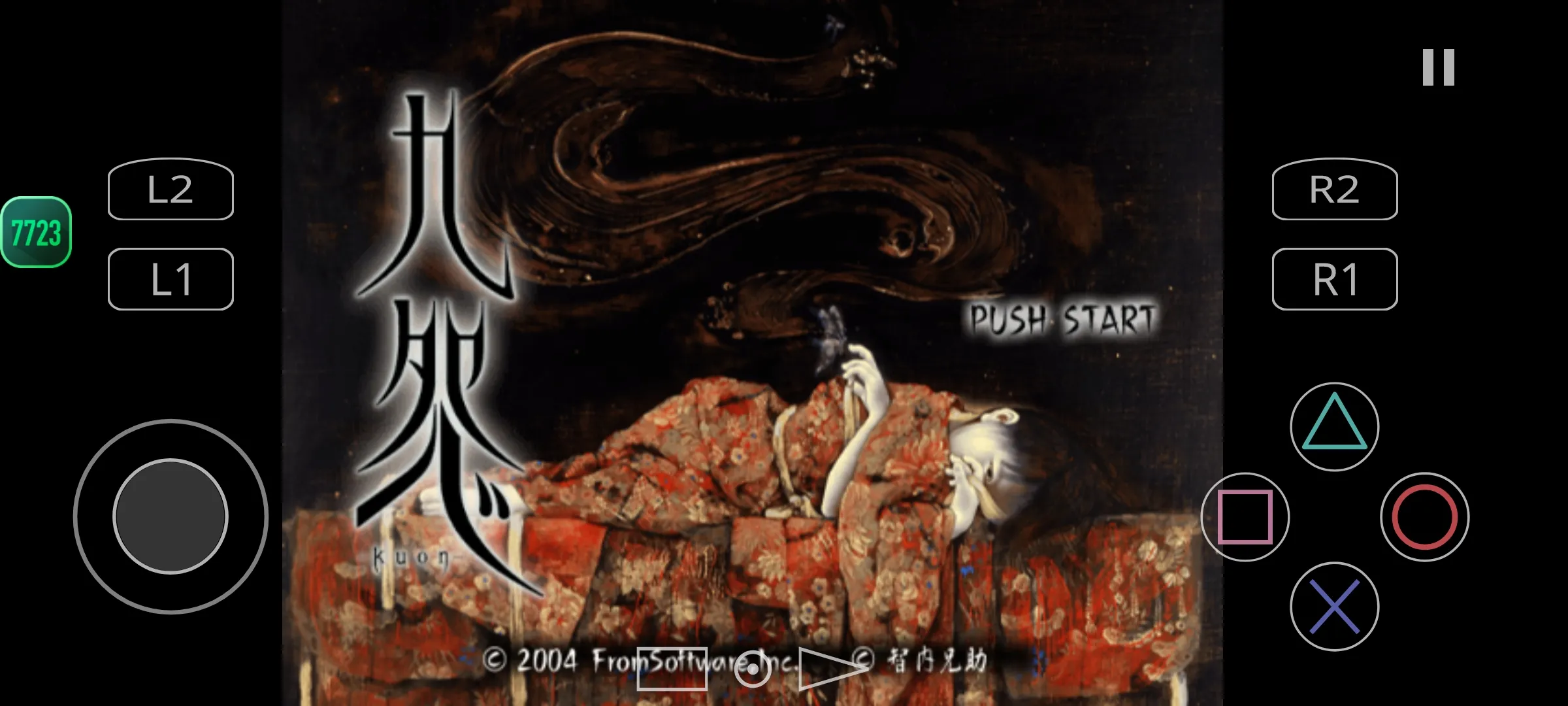 九怨?jié)h化版截圖