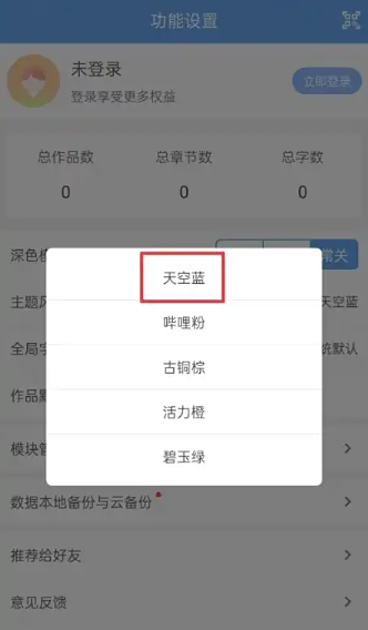 錦鯉寫(xiě)作最新版截圖