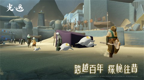 光遇oppo渠道服截圖