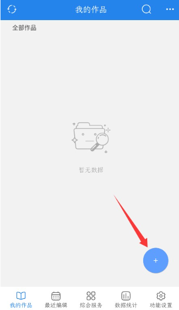 錦鯉寫(xiě)作最新版截圖