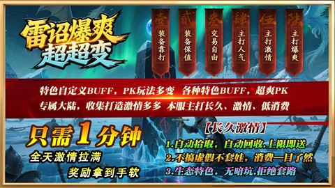 雷詔爆爽超超變截圖