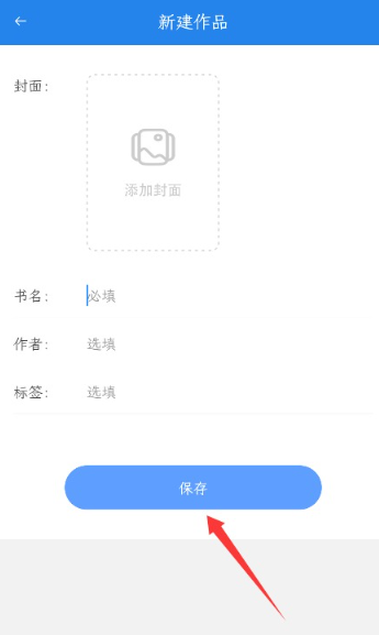 錦鯉寫(xiě)作最新版截圖