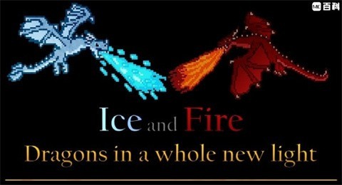 我的世界冰火传说手机版截图