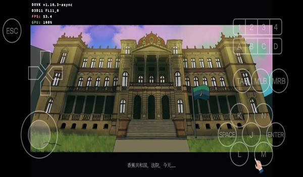 法官模拟器手游截图3