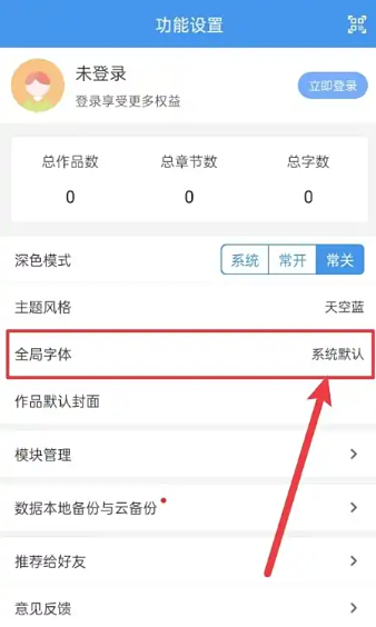 錦鯉寫(xiě)作最新版截圖