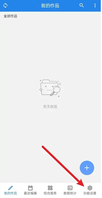 錦鯉寫(xiě)作最新版截圖