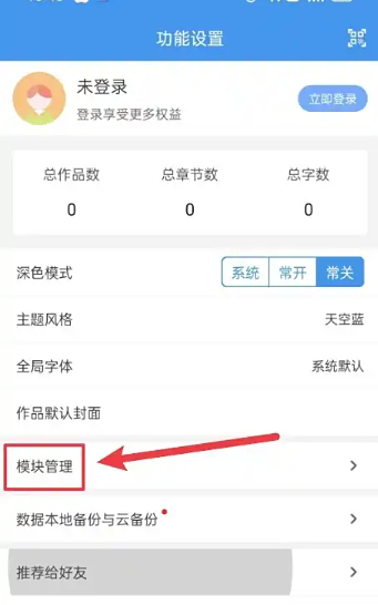 錦鯉寫(xiě)作最新版截圖