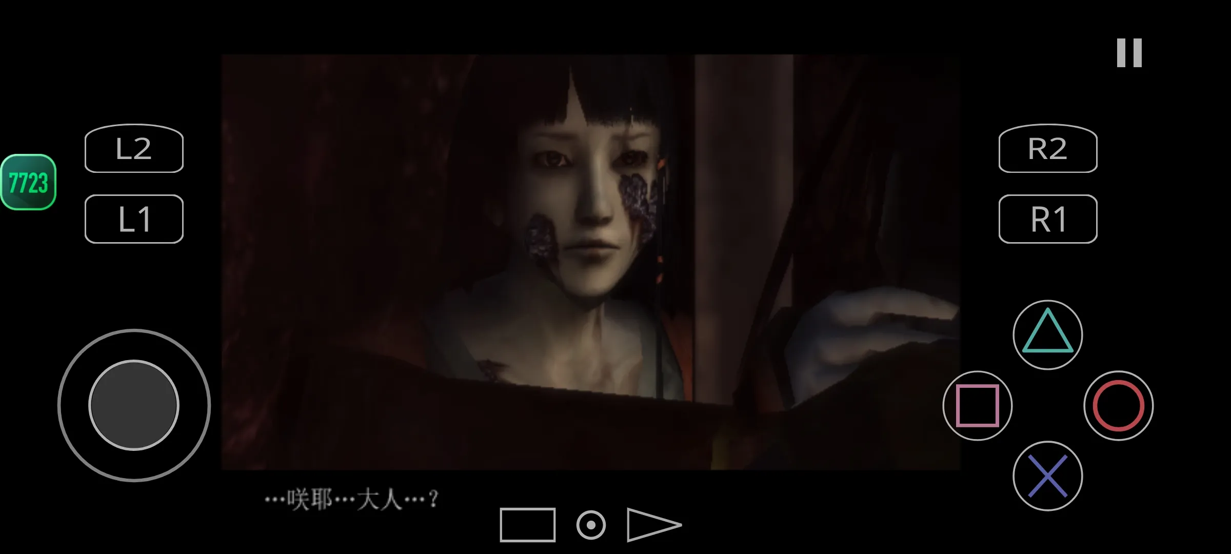 九怨?jié)h化版截圖