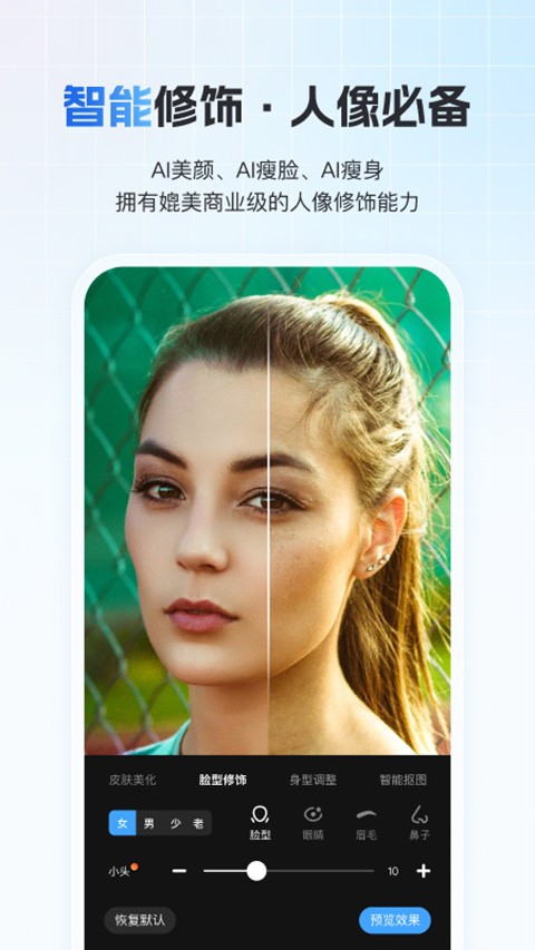 一拍即傳照片截圖