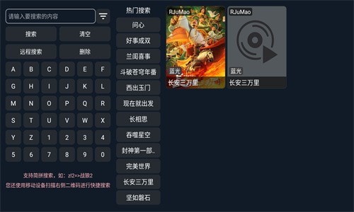 熱劇貓TV版截圖