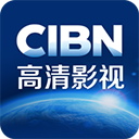 CIBN高清影視TV版