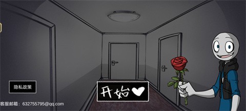 你的男朋友Peter中文版截圖