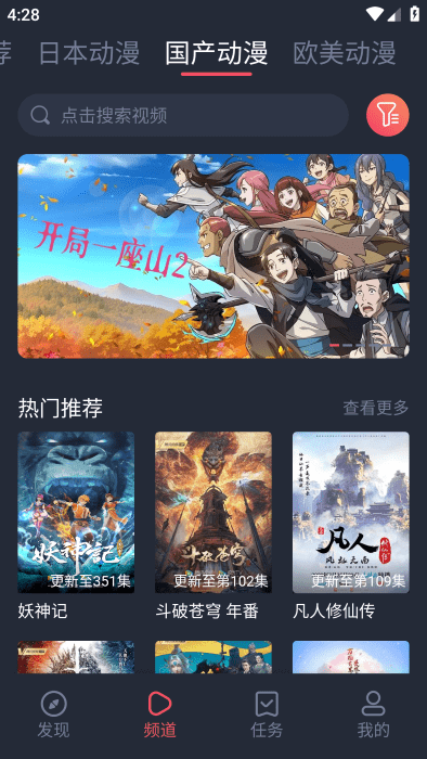 黑白彈幕動漫截圖