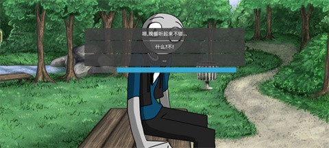 你的男朋友Peter中文版截圖