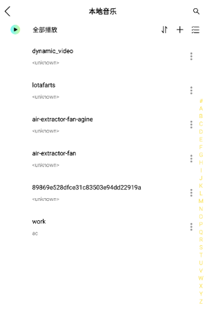 熊貓音樂免費版截圖