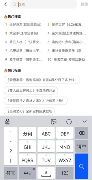 233樂園游戲秒玩截圖