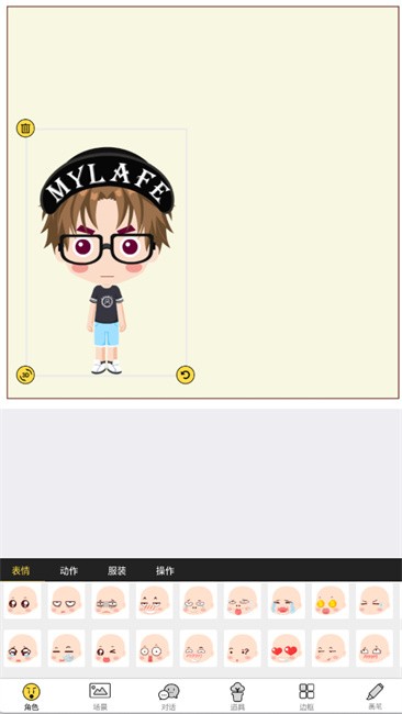 人人漫畫家創(chuàng)作截圖