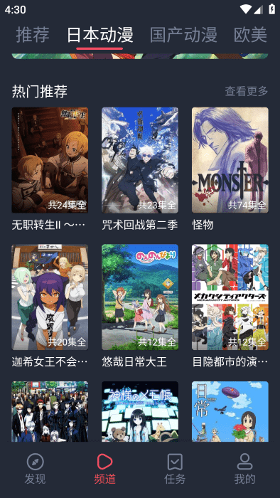 黑白彈幕動漫截圖