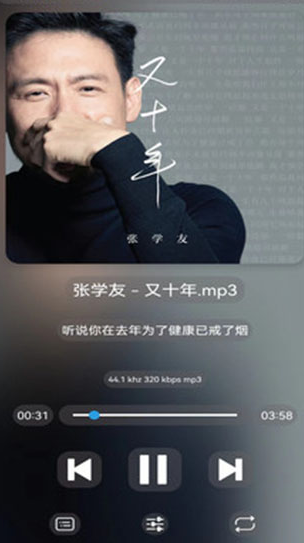 若可音樂播放器截圖