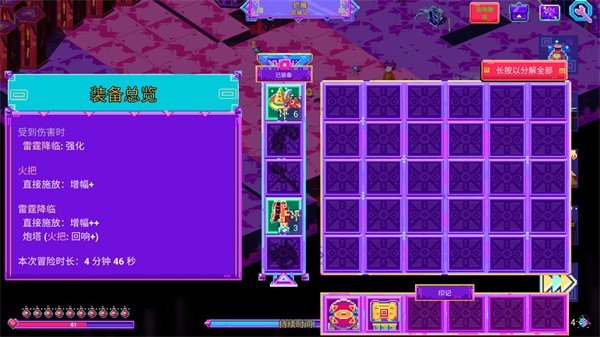 霓虹魔咒風(fēng)暴手機(jī)版截圖