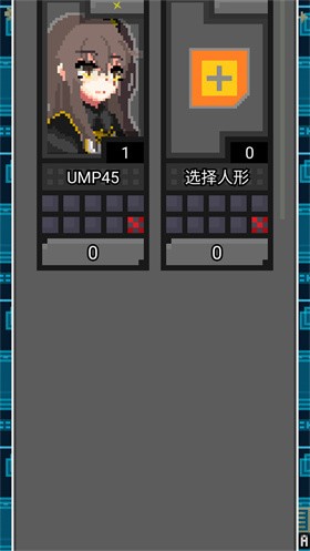 像素地牢少女前線截圖