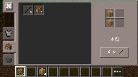 FlatMC手機版截圖