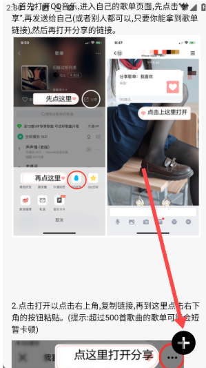 熊貓音樂免費版截圖