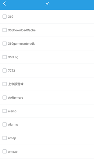 若可音樂播放器截圖