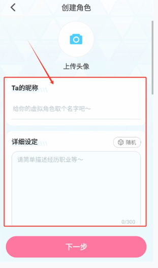 何小萌AI聊天截圖