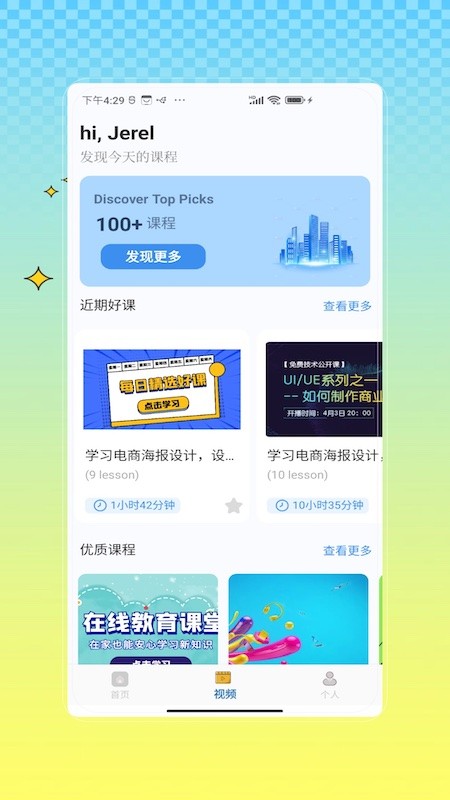 海報制作秀截圖