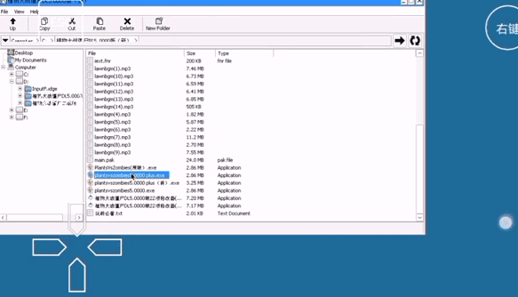 易游模擬器截圖