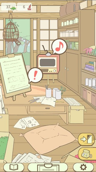 暖洋洋之森的藥師正版截圖