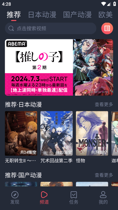 黑白彈幕動漫截圖