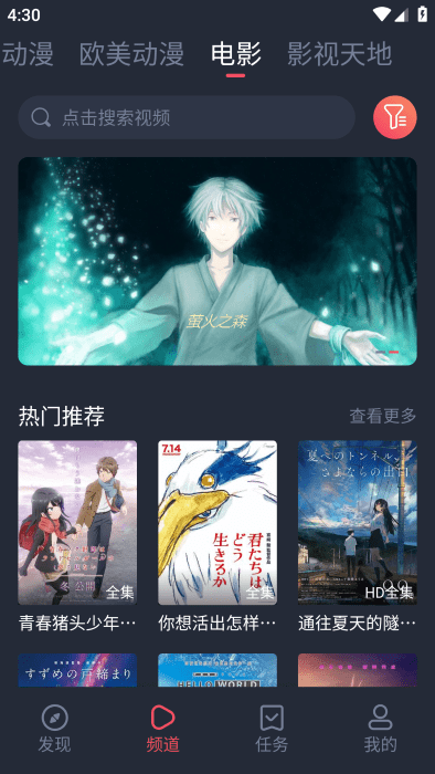 黑白彈幕動漫截圖