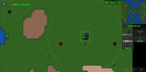 鐵銹戰(zhàn)爭全漢化截圖